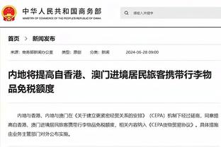 新利18官网登录备用截图2